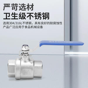 Válvula de Bola de Dos Piezas de Grado Sanitario de Liberación Rápida, Acero Inoxidable 304, para Maquinaria de Alimentos, Bebidas y Lácteos - Product Image 3