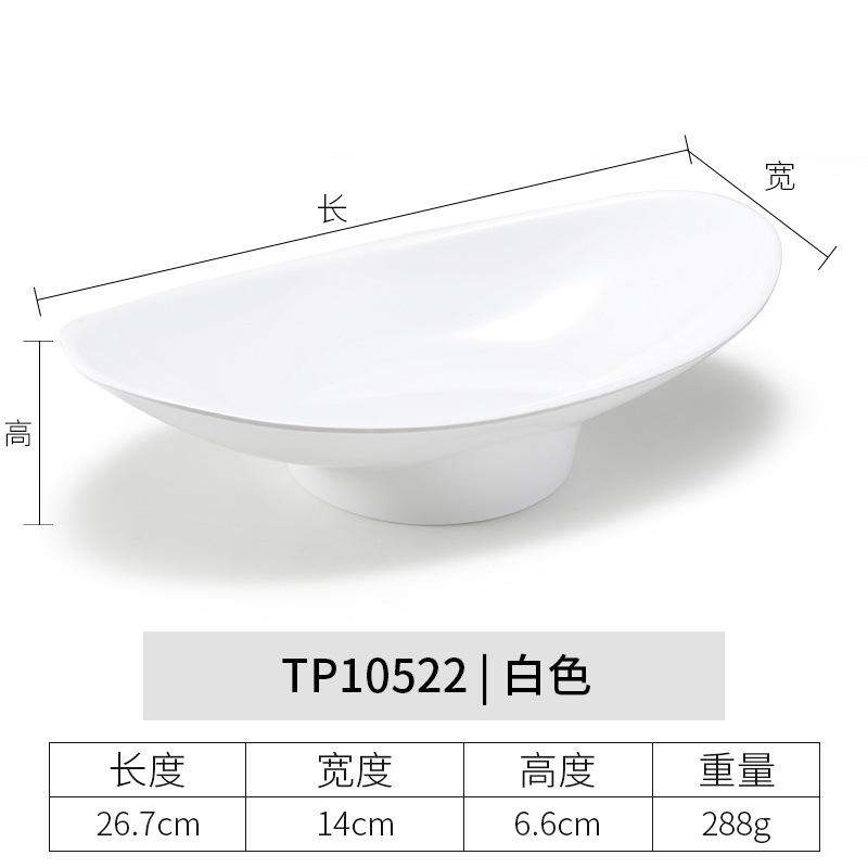 TP10522 สีขาว