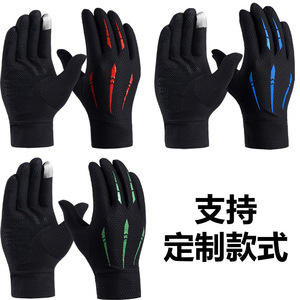 Outdoor Cycling Gloves Full Finger Ice Silk Breathable Touchscreen Compatible Unisex Adult Sports Gloves - Product Image 5