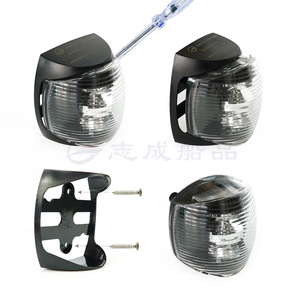 Lampe de signalisation blanche pour bateau, 12V 24V, 135 degrés, étanche, pour yacht et bateau - Product Image 1