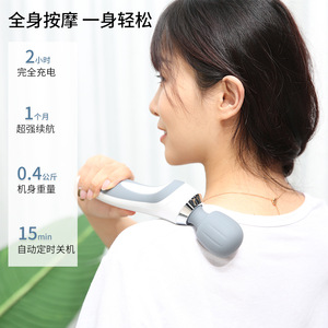 Electric Massager K201 White Magnetic Charging Brushless Motor Portable Vibration Hammering Action USB Rechargeable Lithium - Product Image 2