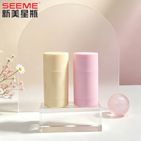 Tubes de déodorant vides personnalisés en gros, emballage OEM sous marque privée, en plastique, avec logo estampé (sérigraphie/UV/or), 15ml-75ml