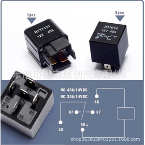 Boîte à fusibles 12V 20A pré-câblée pour voitures, camions, bateaux, motos, étanche - Product Image 2