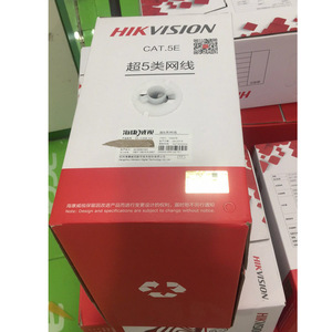 Hikvision <b>Cat5e</b> <b>Ethernet</b> <b>Cable</b> 0.5m Oxygen Free Copper 8 Core Non Shielded PVC Jacket For Computer Networking - Product Image 2
