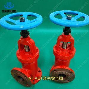 Válvula de seguridad tipo Af Aqf, válvula de alivio de sobrecarga de hierro fundido para sistemas de lubricación con aceite fino - Product Image 5