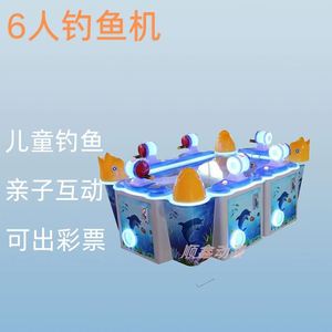 เครื่องเล่นเกมตกปลาแบบตั้งโต๊ะเชิงพาณิชย์สำหรับผู้เชี่ยวชาญ ใช้งานได้ 1 ปี รองรับเหรียญหยอด ใช้งานได้ในร้านเกม รองรับภาษาอังกฤษ เล่นได้ 6 คน - Product Image 4