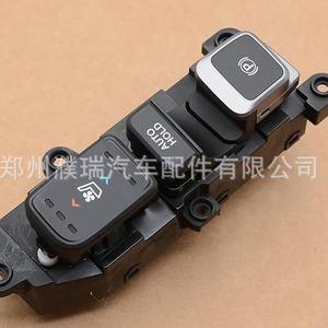 Interruptor de Freno de Estacionamiento Electrónico Hyundai 93310-2W3154X, Módulo de Control de Calefacción de Asientos con Auto Hold - Product Image 4