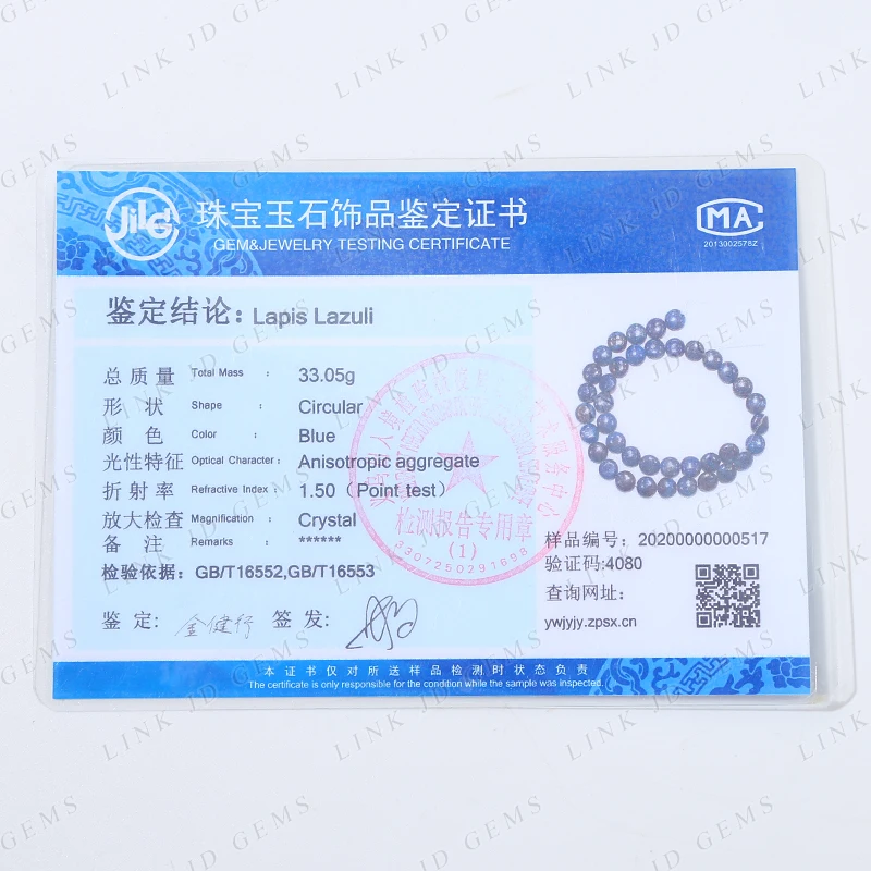 lapislazuliのページになります。 Shop High-Quality Lapis Lazuli Beads for Jewelry Making