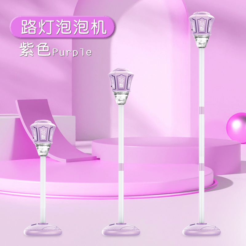 เครื่องทำฟองสบู่สีม่วง [รุ่นแบตเตอรี่ลิเธียม]