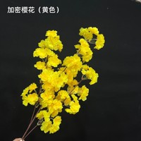 Décoration de plafond, branche de fleurs de cerisier orange dense, arche de mariage pour hôtel, utilisation en extérieur et pour les fêtes, fleur de cerisier artificielle