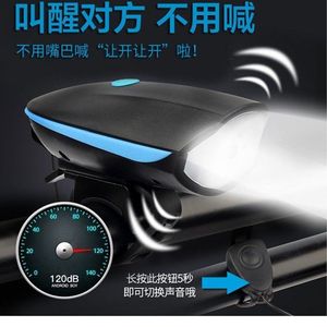 Luz Delantera para Bicicleta con Bocina, LED Recargable, Impermeable IPX4, para Bicicleta de Montaña - Product Image 4