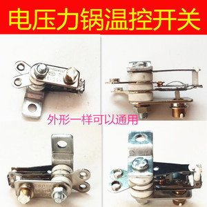 สวิตช์หม้อความดันไฟฟ้าเทอร์โมสตัทแรงดัน250V 15A 10A สแตนเลสชิ้นส่วนเครื่องใช้ในครัวเรือน - Product Image 4
