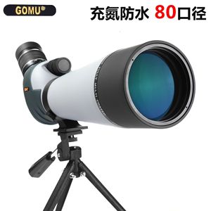 กล้องโทรทรรศน์แบบตาเดียวโกมู 20-60x80 กำลังขยายสูง กันน้ำ สำหรับดูนกกลางแจ้ง - Product Image 5