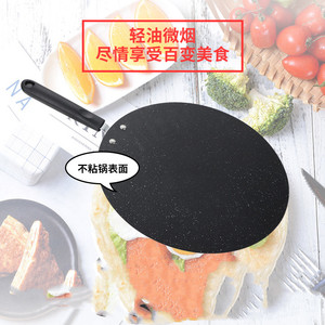 Non Stick <b>Pancake</b> <b>Pan</b> Round Flat Bottom For Gas Stove Frying <b>Pan</b> With Nonstick Surface - Product Image 1