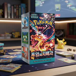 Cartas Pokémon TCG Sv3 Ruler Blackflame Pack Edición Coreana, Caja de Sobres del Juego de Cartas Coleccionables, Colección para Jugar y Aficionados - Product Image 3