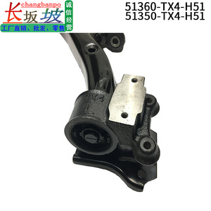 Bras de suspension inférieur avant 51360-TX4-H51 pour Honda Acura RDX, pièce de rechange - Product Image 4