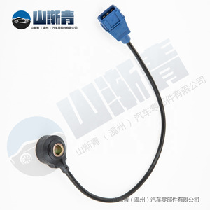 Capteur de cliquetis pour Byd F6 Oe 9015435 0261231204 0261231209, nouvelle pièce de rechange - Product Image 1