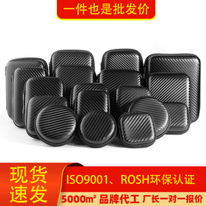 กล่องเก็บของดิจิตอล EVA คาร์บอนไฟเบอร์สีดำ ความจุ 5 กก. สำหรับบรรจุภัณฑ์อุปกรณ์อิเล็กทรอนิกส์ 3C - Product Image 5