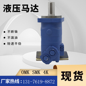 Eaton 109-1225-006 Cycloidal Vane <b>Motor</b> Original 4000 <b>Hydraulic</b> <b>Motor</b> 109-1227-006 Manufacturer - Product Image 2