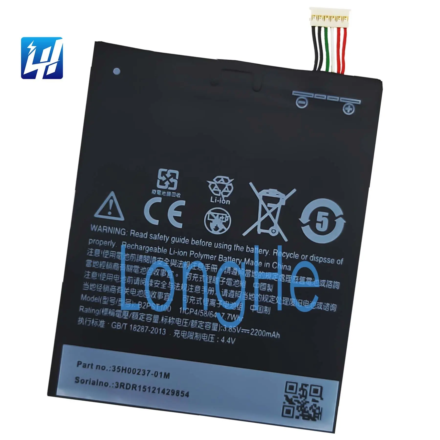 Batteria 2200mAh B2PST100 per HTC Desire 628 530 630 650 D530U batterie di ricambio