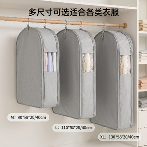 Dustproof Moisture Proof Clothing Cover Hanging Storage <b>Bag</b> Rectangle Non Woven Fabric M L XL Bedroom Use - Product Image 1