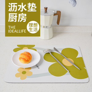 <b>Kitchen</b> Countertop Absorbent Mat 20x30cm 30x40cm Square Drain Placemat For Dish Drying Splashproof Yellow Green Flower Design - Product Image 1