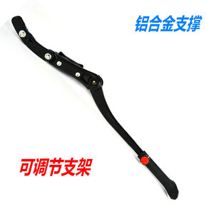 Soporte Trasero Ajustable para Bicicleta de Aleación de Aluminio, Negro, 32-40cm, Accesorio para Bicicleta de Montaña - Product Image 1