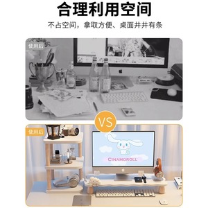 Cloud Shaped <b>Desktop</b> Monitor Stand With Storage Rack For Office And Bedroom Use - Product Image 4