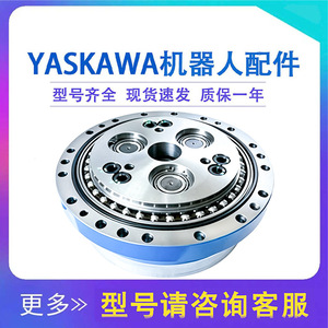 Reductor de Eje U Yaskawa HW0388209 F, Reductor de Eje L HW1382455 C, Acero y Aluminio, Relación 5.2, para Equipos Mecánicos Robóticos - Product Image 4