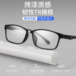 Lunettes d'affaires sans vis pour hommes, monture carrée 66077, noires, ultra légères, pont moyen, verres en plastique, origine Danyang - Product Image 5