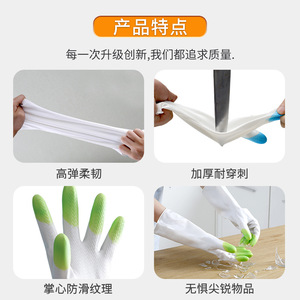 <b>PVC</b> <b>Gloves</b> Two Color 32cm Waterproof Non Slip For Cleaning Dishwashing Laundry Vegetable Washing Household Use - Product Image 4