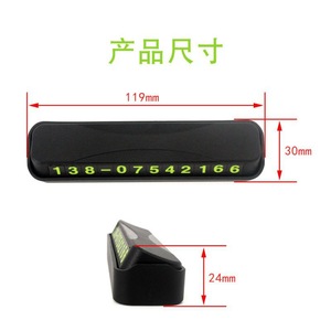 Temporary Parking Plate Magnetic Hidden Phone Number Display 119x30x24mm Plastic Car Relocation Sign - Product Image 1