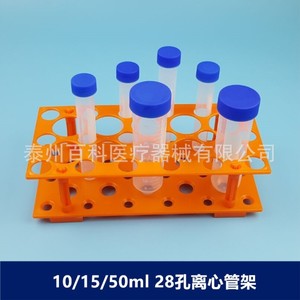 Estante para tubos de ensayo Encyclopedia con 24 orificios para tubos de centrífuga de 50 ml para uso en laboratorio - Product Image 2