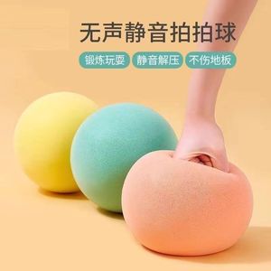 Indoor Silent Basketball Size 7 PU Material High Bounce Durable For Training Kids Adults - Product Image 2