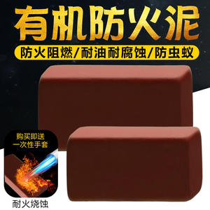 Scellant ignifuge biologique de 20 kg pour la résistance aux hautes températures, anti-rongeurs, fils électriques, matériaux ignifuges - Product Image 5