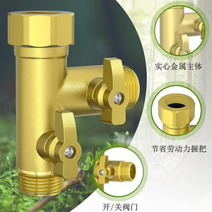 Répartiteur de tuyau à 2 voies, en laiton robuste, fileté de 3/4 pouces, pour connecteur d'eau de jardin - Product Image 2