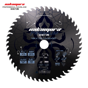 アメリカ製 静音プレス加工 プロ仕様 50T 円形鋸刃 184mm 適用価格 ATBチップ付き超硬鋸刃 - Product Image 1