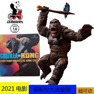 โมเดลฟิกเกอร์แอคชั่นก็อดซิลล่า ปะทะ คอง ฉบับภาพยนตร์ปี 2021 ของสะสมในกล่อง - Product Image 3