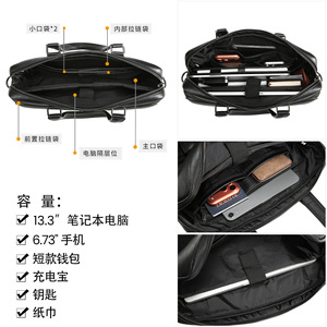 Dujiang Genuine Leather Business <b>Briefcase</b> Men's Large Capacity Shoulder Bag For Business Travel Solid Color Black - Product Image 3