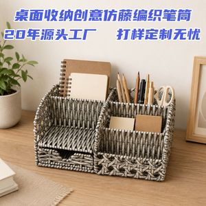 Creative rattan-style woven pen holder for desktop organization; compartmentalized office stationery <b>drawer</b> desktop <b>storage</b> <b>box</b> - Product Image 5