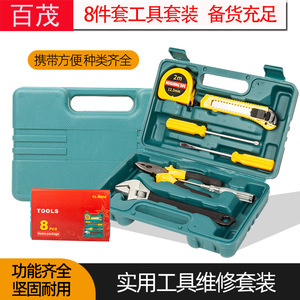 Kit de Herramientas de Emergencia de 8 Piezas, Plástico Amarillo, Mantenimiento Básico de Vehículos - Product Image 5