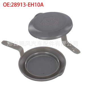 ฝาหม้อน้ำอินฟินิตี้ คิว 45 เอ็ม 45 นิสสัน 28913EH10A สำหรับเปลี่ยนซ่อมหน่วยเดียว - Product Image 2