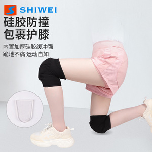 Shiwei Knee Support With <b>Thick</b> <b>Foam</b> Pu Pad For Basketball Protection Unisex All Seasons - Product Image 4