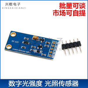 GY-30 โมดูลเซ็นเซอร์ความเข้มแสง BH1750FVI เซ็นเซอร์วัดแสงแบบดิจิตอลสำหรับโครงการอาร์ดูโน่ - Product Image 5