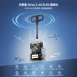 Corewing Sirius Elrs Mlrs Lnb 2.4G Transmission de données haute vitesse et télémétrie pour modèles réduits d'avions - Product Image 4