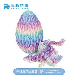 Figura de Huevo de Dragón Impresa en 3D, Decoración de Plástico de Fantasía y Ciencia Ficción para Niños de 7 a 12 Años - Product Image 4