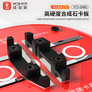 Dụng cụ kẹp sửa chữa mạch điện thoại di động chính xác, đế xoay kính cường lực YCS GHKJ, dành cho chip BGA PCB - Product Image 2