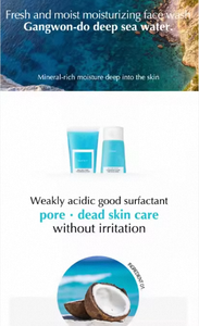 NEERG Mousse nettoyante en profondeur au sel de la Mer Morte Nettoyant visage naturel Réduction des pores Hydratant Peaux sèches et sensibles Format voyage - Product Image 2