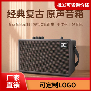 Enceinte portable Eno 10-30W avec batterie rechargeable pour instruments de musique d'extérieur - Product Image 4