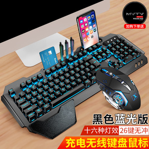 Nouveau combo clavier et souris sans fil K680 RGB rechargeable, 104 touches, ensemble de jeu avec support pour téléphone et emplacement pour carte - Product Image 5